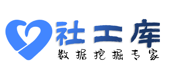 暗精灵社工库北京京广中心开房记录